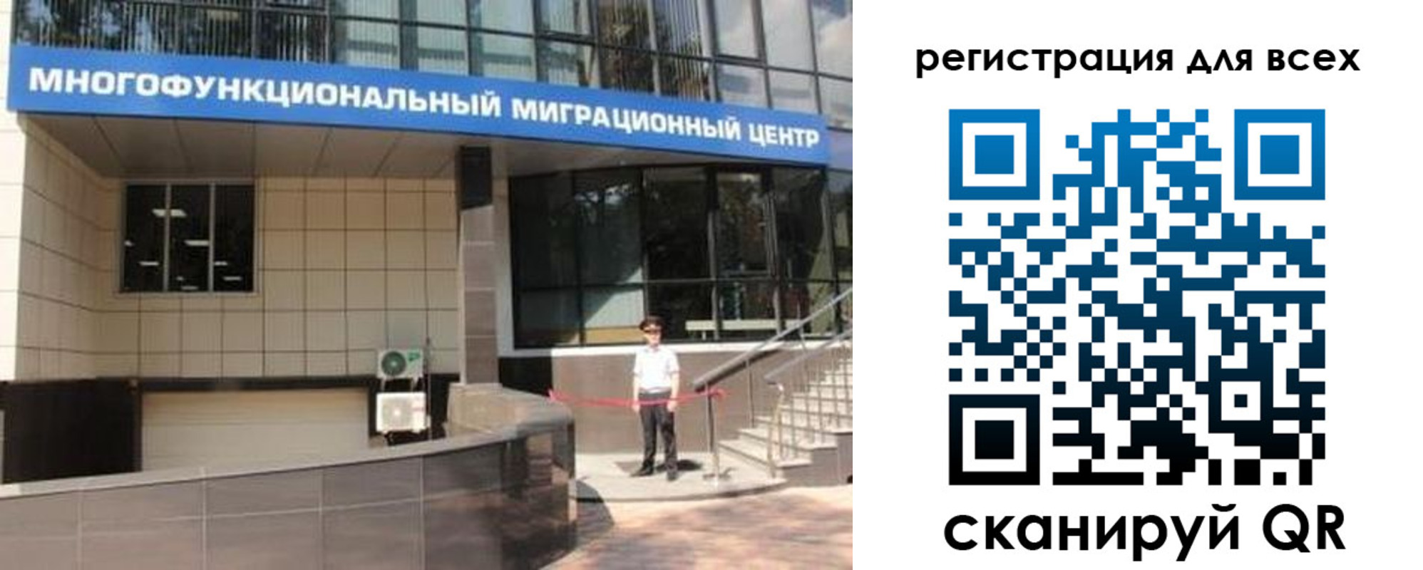 прописка для военкомата в Чусовом
