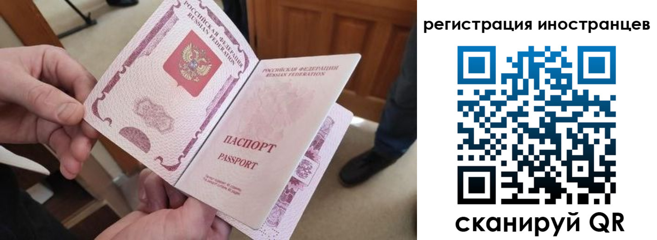 прописка ребенка в Чусовом