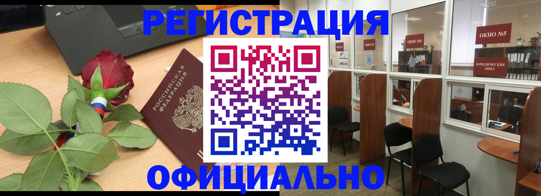 регистрация для школы в Чусовом