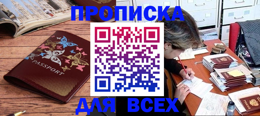 регистрация в Чусовом